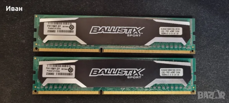 Ballistix DDR3 8gb ( 2x4gb ), снимка 1