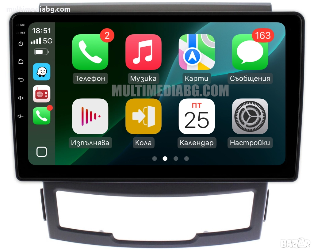 SsangYong Actyon 2011-2013 Мултимедия Навигация Android, снимка 1