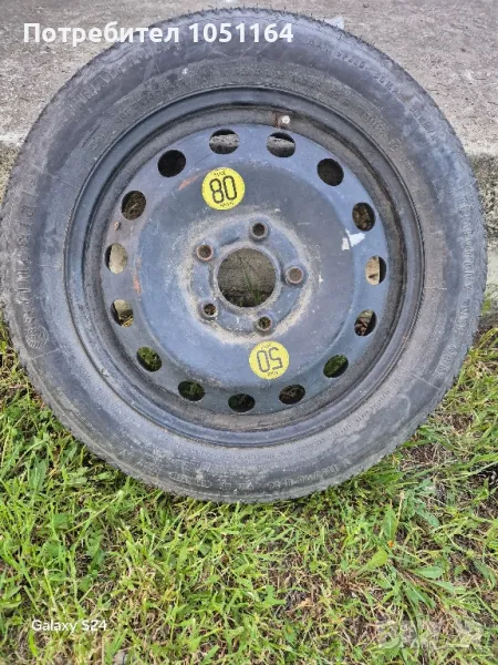 Патерица за е 46, снимка 1