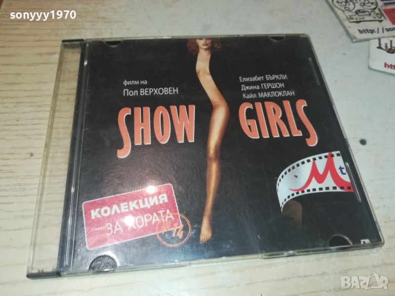 SHOW GIRLS DVD 2607241100, снимка 1