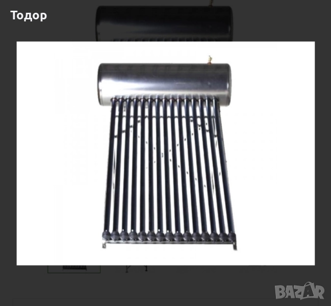 Слънчев колектор, снимка 1