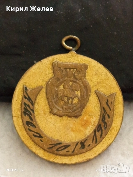 Стар бронзов медал за раждане на дете 39228, снимка 1