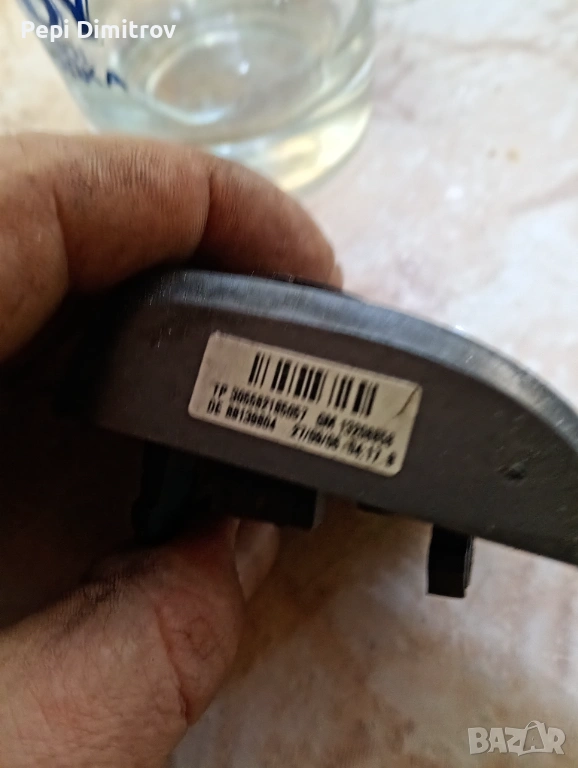 Превключвател за круиз контрол с номер на част 13208858 Opel Zafira B astra H Vectra C, снимка 1