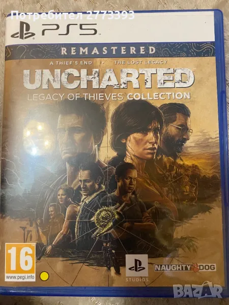 Игри за ps 4 и за PS 5, снимка 1