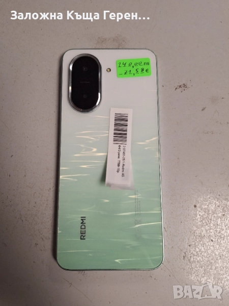 Redmi A5 , снимка 1