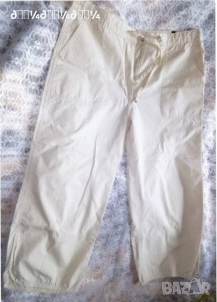 ☀️☀️☀️Дамски нов летен панталон модел 7/8 от 100% памук!цвят екрю с джобове! Л ХЛ☀️☀️☀️, снимка 1