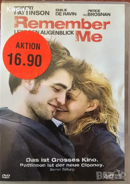 DVD филм Remember Me, снимка 1