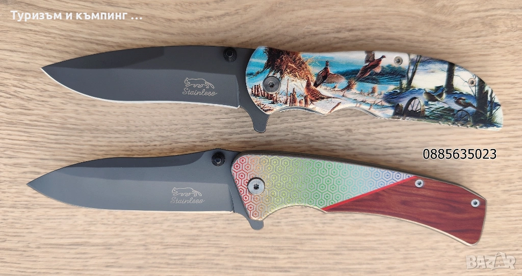 Сгъваем нож / 2 нови модели /, снимка 1