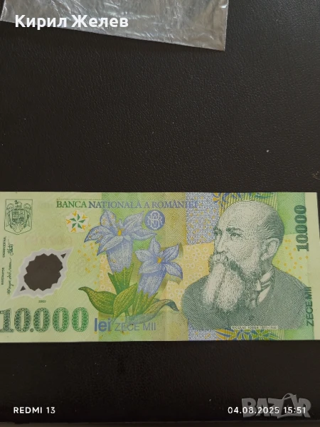 Банкнота 10 000 лей 2000г. Румъния много красива за КОЛЕКЦИЯ ДЕКОРАЦИЯ 50798, снимка 1