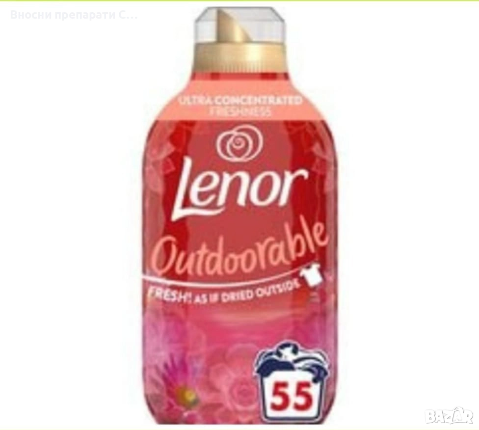 Ленор омекотител за дрехи Lenor Desert Rose Ultra Concentrated , 55 пранета 770 мл., снимка 1