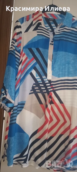 Риза на Кенсол  Kensol , снимка 1