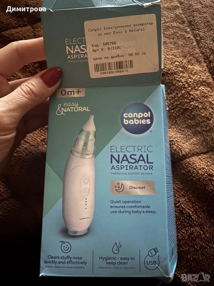 Назален аспиратор от 0м, снимка 1