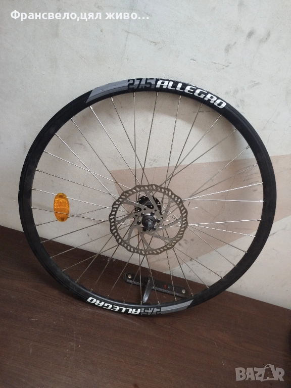 27.5 цола капла за велосипед колело , снимка 1