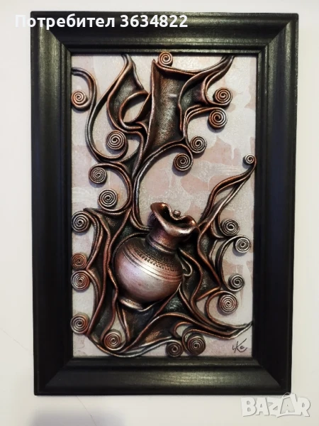 Картина с кожени елементи , снимка 1