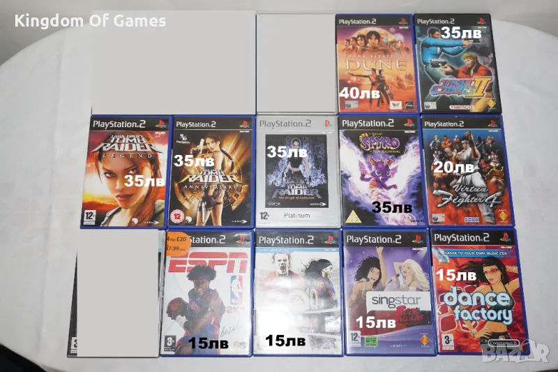 Игри за PS2 Frank Herbert's Dune/Time Crisis 2/Tomb Raider/Spyro/Virtua Fighter 4/Fifa 08 , снимка 1