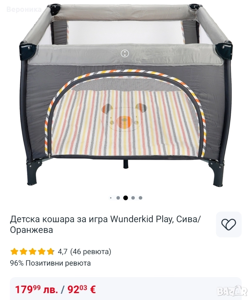 Детска кошара за игра Wunderkid Play, Сива, снимка 1