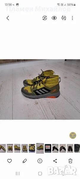 Adidas Terrex-Ориг.нодоустойчиви обувки, снимка 1