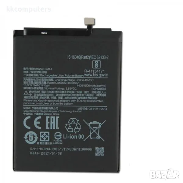 Батерия BM4J за Xiaomi Redmi Note 8 Pro 4400mAh (Premium) Баркод : 350327, снимка 1