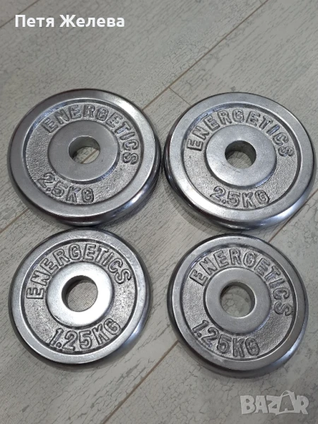 Тежести за дъмбели ENERGETICS -1,25, снимка 1