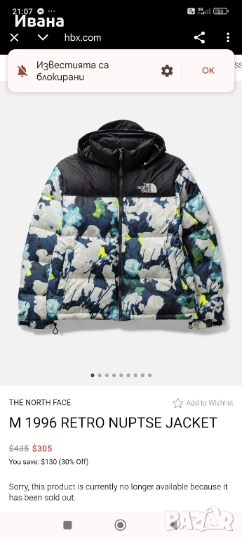 Яке The North Face , снимка 1