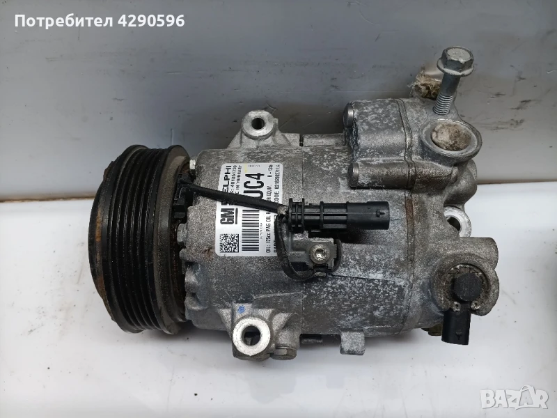 Компресор климатик за Опел 13335253 UC4, снимка 1