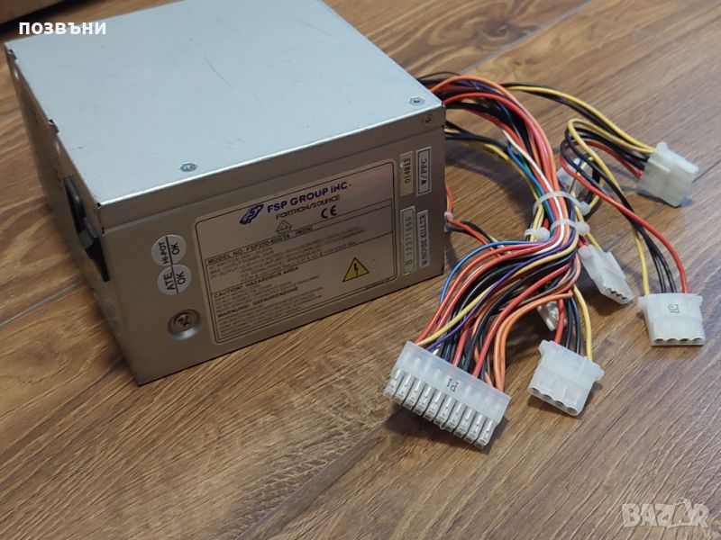 Захранване за компютър 250W Fortron FSP-250 , снимка 1