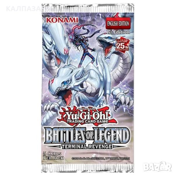 Yu-Gi-Oh! TCG Battles of Legend: Terminal Revenge - Бустер Пакет, снимка 1