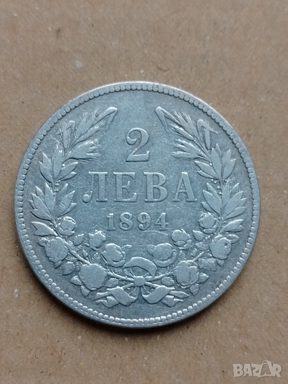 2 лева 1894 сребро, снимка 1