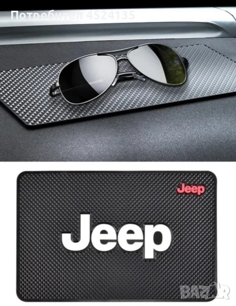 Подложка за табло на ”JEEP" - 20 см./13 см, снимка 1