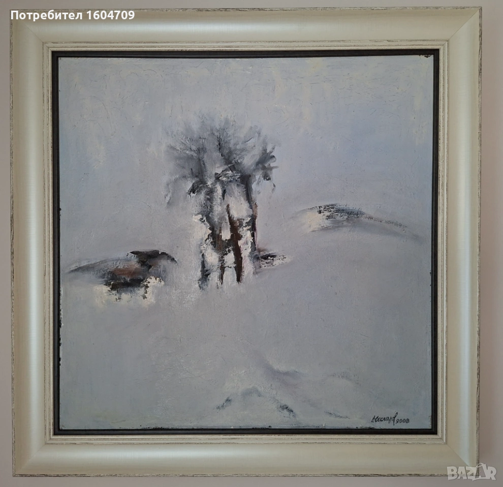 Картина Димитър Чехларов, снимка 1