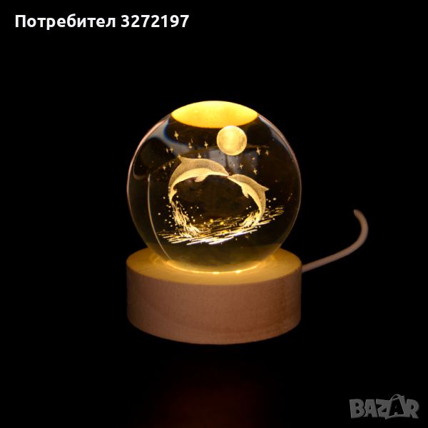 LED Светеща кристална топка/лампа, 3D сензорна - 2 Влюбени Делфина, снимка 1