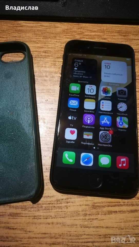Iphone se 2020! Отключен без айклоуд! , снимка 1