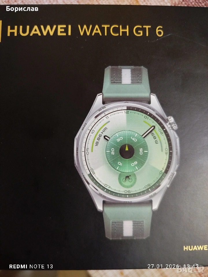 продава се , снимка 1