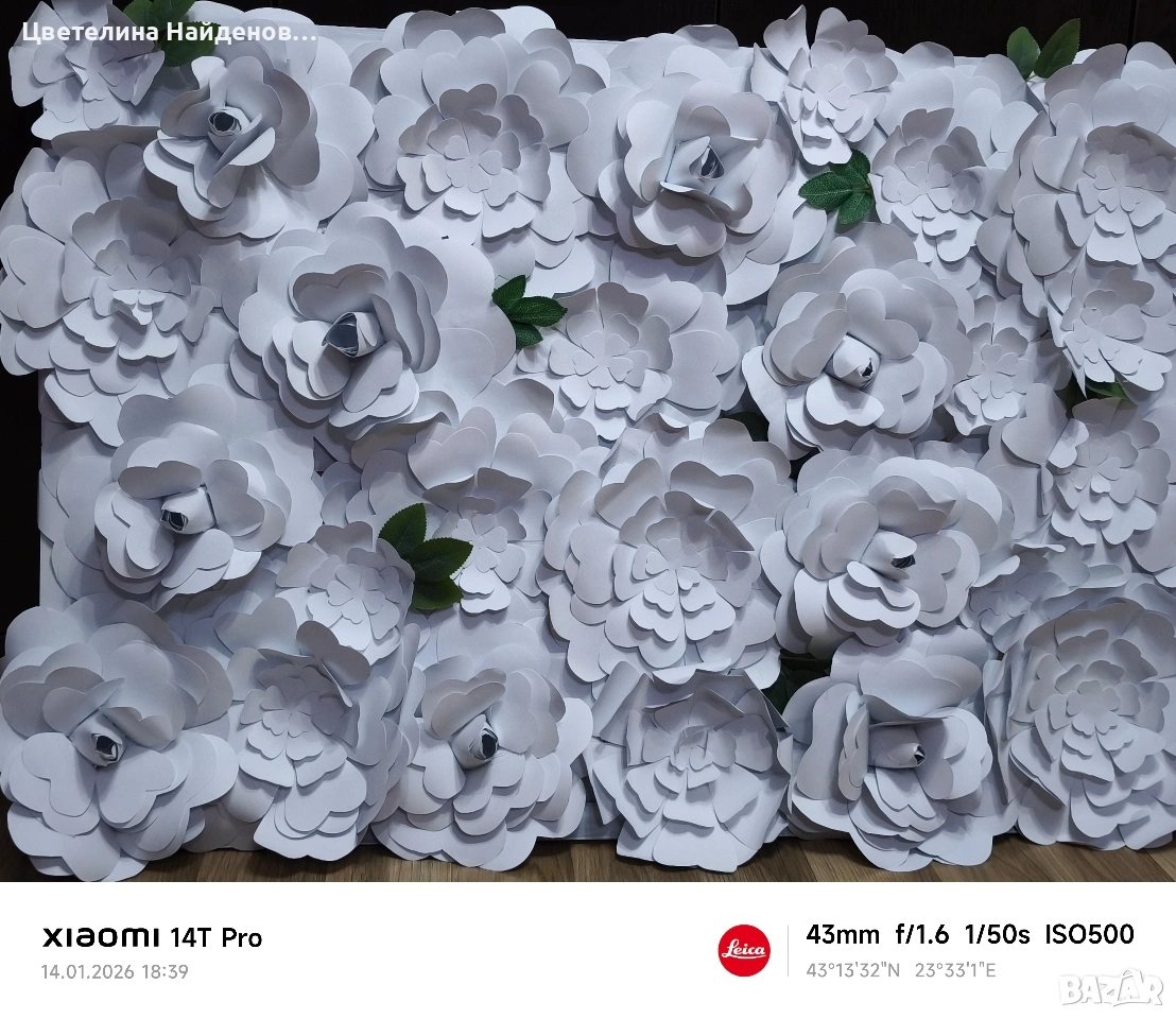  Декоративно пано от цветя , снимка 1