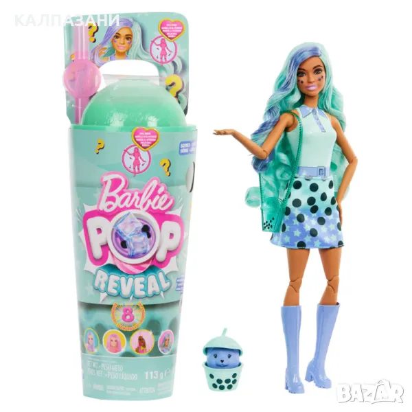 Barbie® Pop Reval™ Кукла с 8 изненади в чаша "Green Tea" HTJ21, снимка 1