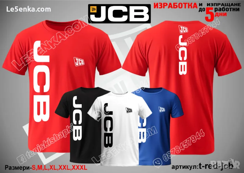 JCB тениска t-red-jcb, снимка 1