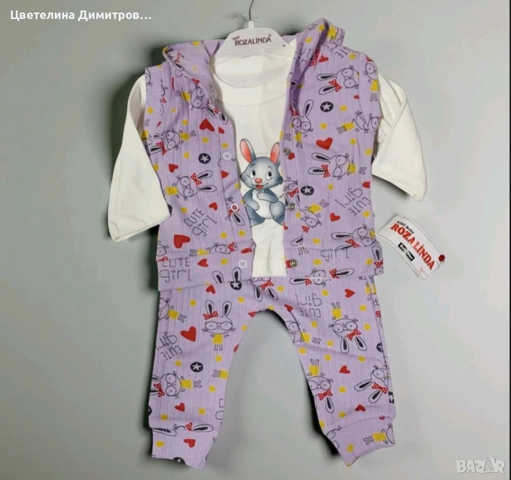 Бебешки комплекти , снимка 1