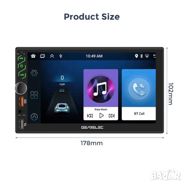 7" 2-DIN универсална мултимедия с Android 13 утвърден производител и високо качество, снимка 1