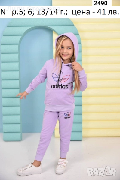 ДЕТСКИ СПОРТНИ ЕКИПИ ЗА МОМИЧЕТА, снимка 1