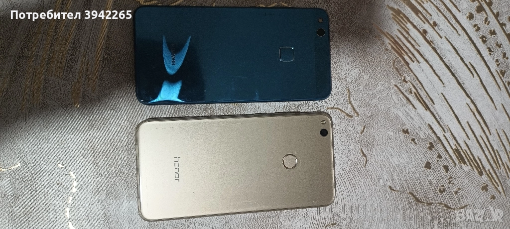 два броя GSM телефони, снимка 1