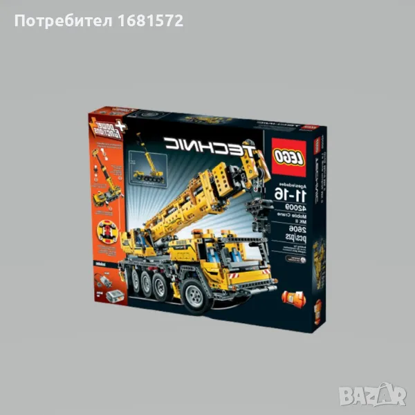 LEGO Technic 42009: Mobile Crane Mk II , снимка 1