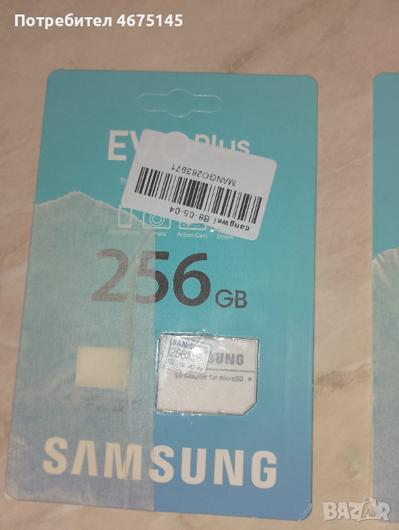 SD  карти Samsung 256GB, снимка 1