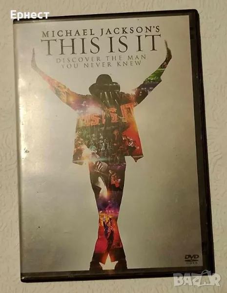 Michael Jackson's This Is It DVD, снимка 1