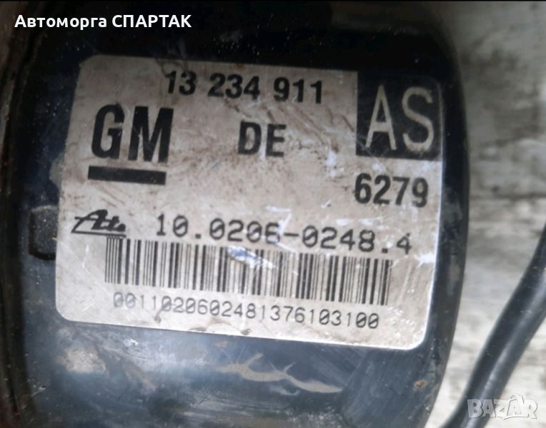 ABS Помпи Opel Astra H, Zafira B 13234911,00403654D0, 10020602484,10096005593, снимка 1