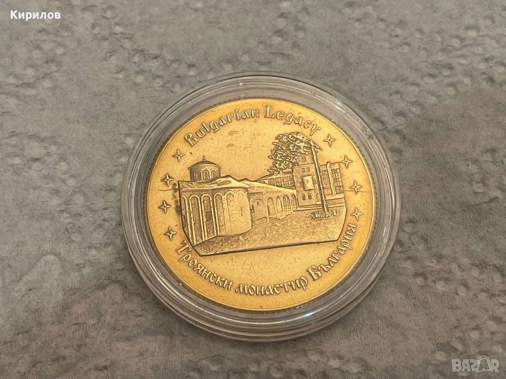 Плакет “Троянски манастир”, снимка 1