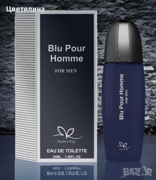 Тоалетна вода за мъже Blu Pour Homme Eau De Toilette 30мл., снимка 1