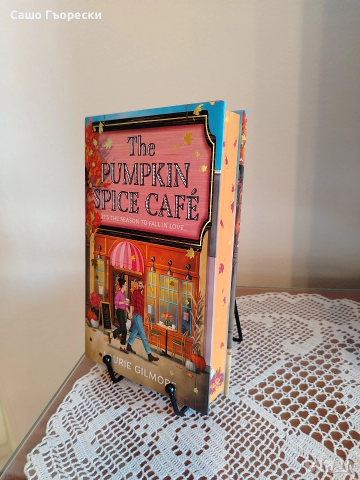 Pumpkin Spice Cafe Deluxe Edition , снимка 1