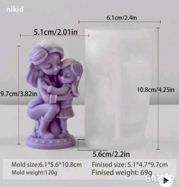 3D Майка с момиче дъщеря прегърнати силиконов молд форма смола свещ гипс фондан декор, снимка 1