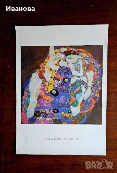 Оргинал  Постери на Густав Климт гол.70× 50 см Маркировка. , снимка 1