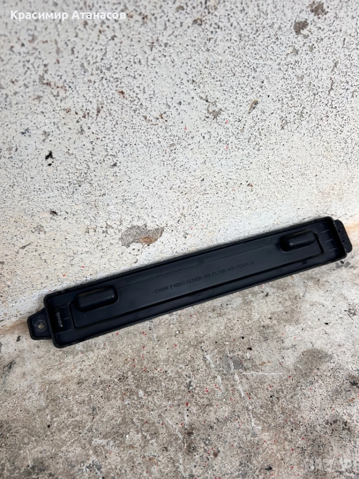 C100R 616241. Капак филтър купе за Шевролет Каптива. 2006-2011г, снимка 1